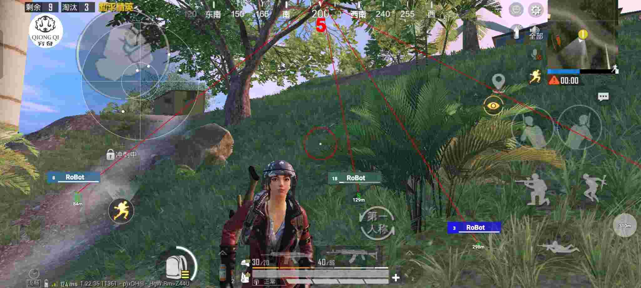 和平精英穷奇直装 - pubg直装科技购买辅助预览图